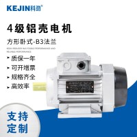 厂家直供带刹车0.75KW三相异步电机 铝壳 380V4极