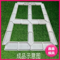 庭院菜地沟模具 新型菜地沟塑料模具 鑫鑫产品加工