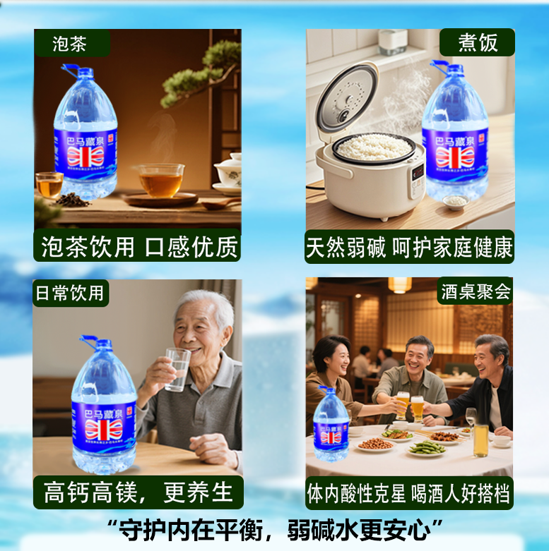场景.png